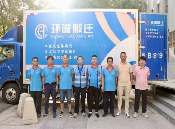 实验室搬迁环诚搬迁环诚助力北方民族大学实验室圆满成功(图2)