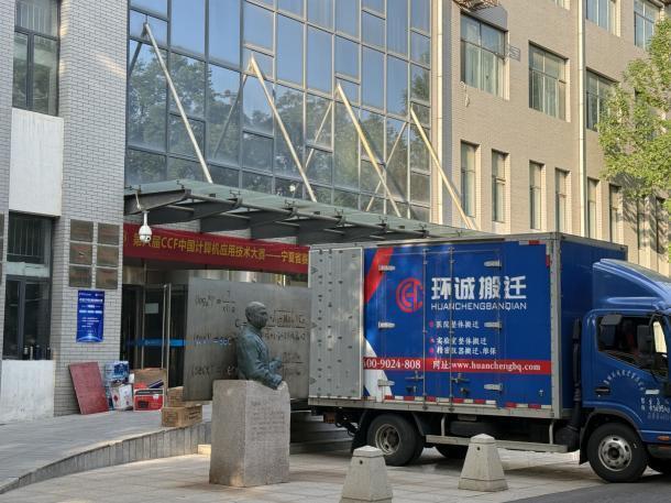 实验室搬迁环诚搬迁环诚助力北方民族大学实验室圆满成功(图1)