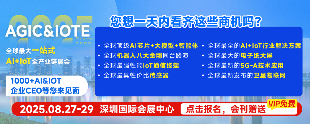 艾利推出可嵌入塑料制品的RFID标签能承受注塑过程中的高温高压(图2)