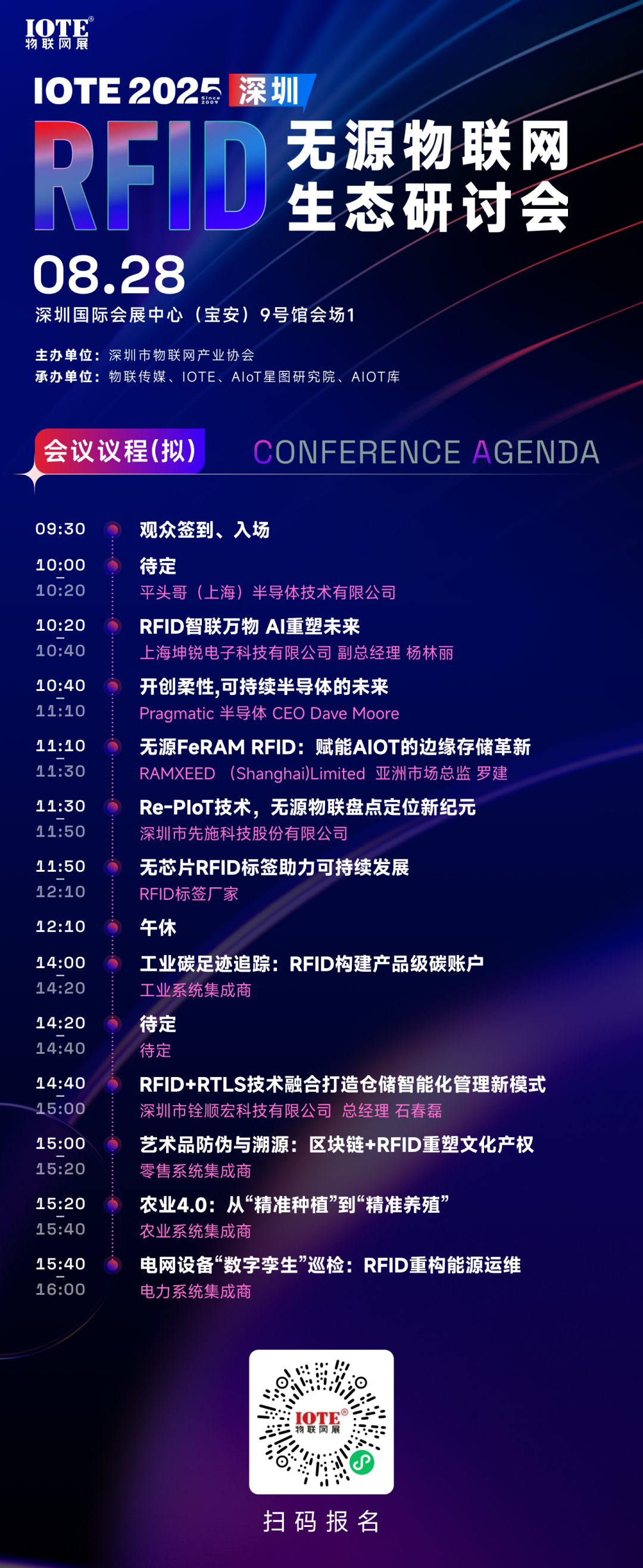 艾利推出可嵌入塑料制品的RFID标签能承受注塑过程中的高温高压(图3)