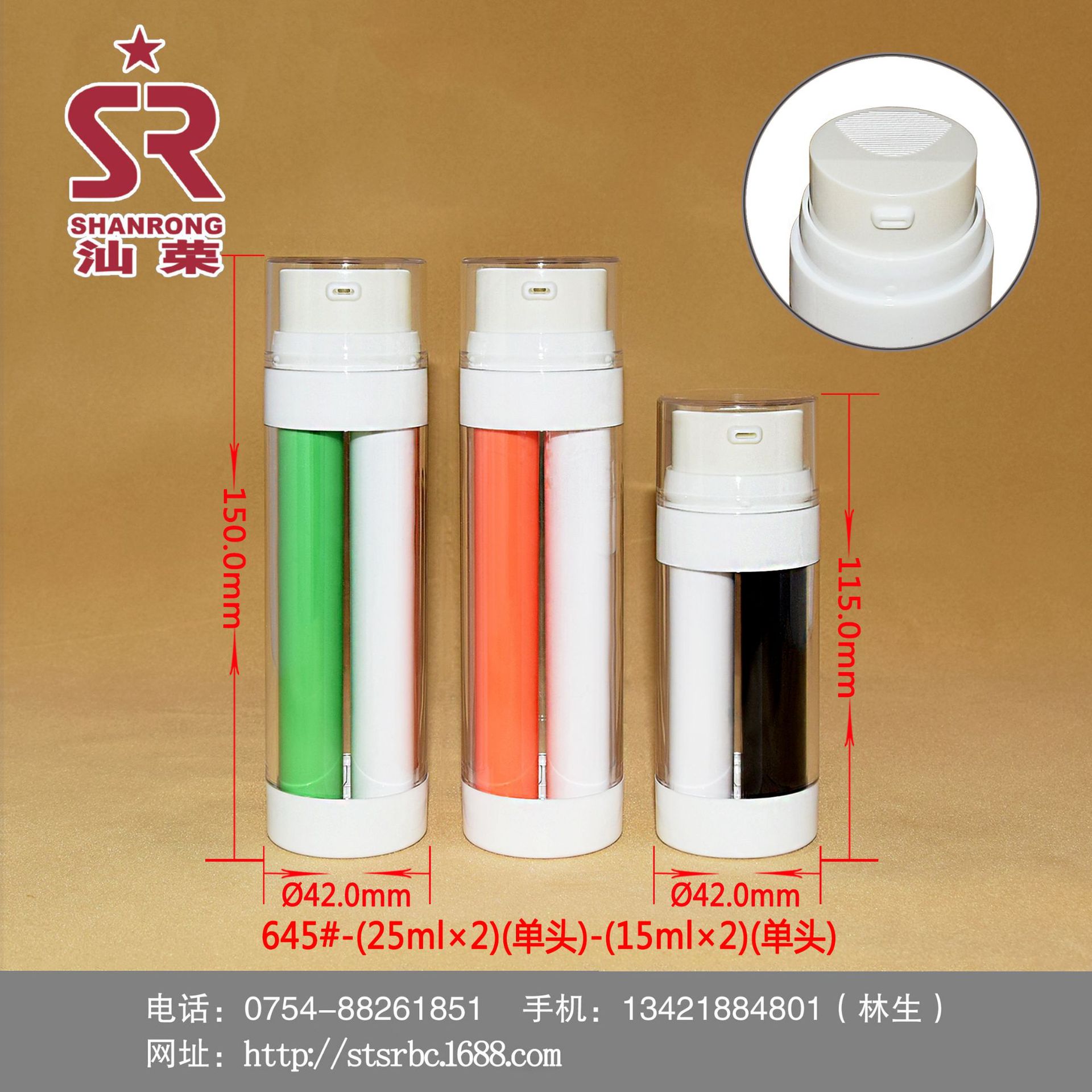 淄博工程塑料的逆袭之路(图1)
