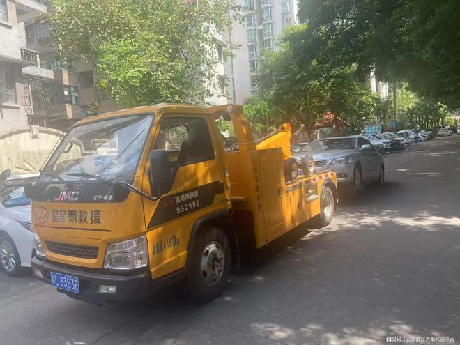 汽车救援找哪个平台便宜(图2)