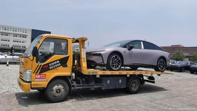 汽车救援找哪个平台便宜