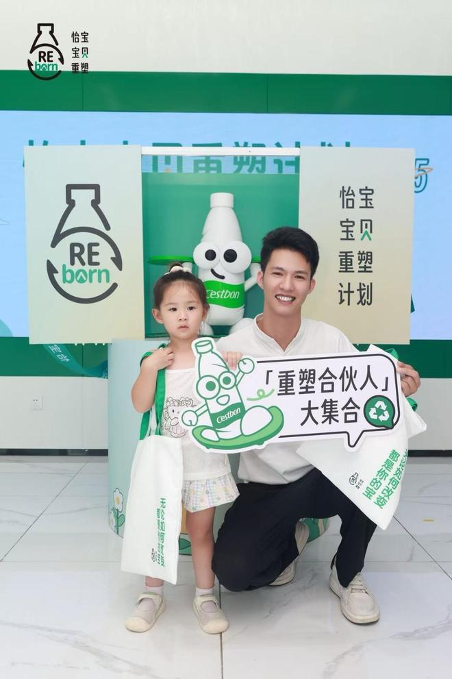 “碳”秘绿色工厂的“无废法宝”华润饮料打造沉浸式科普研学新体验(图4)