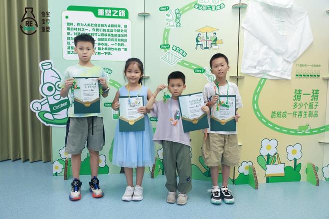 “碳”秘绿色工厂的“无废法宝”华润饮料打造沉浸式科普研学新体验(图8)
