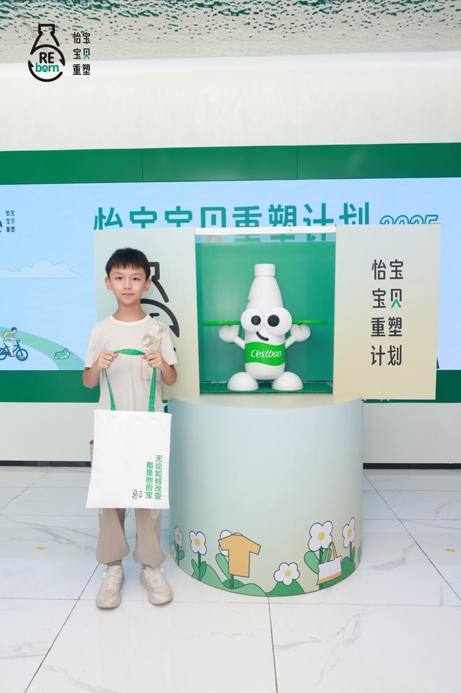 “碳”秘绿色工厂的“无废法宝”华润饮料打造沉浸式科普研学新体验(图5)