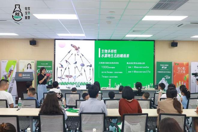 “碳”秘绿色工厂的“无废法宝”华润饮料打造沉浸式科普研学新体验(图7)