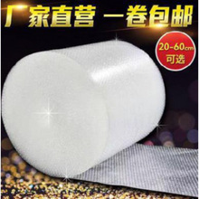 气泡膜的主要原料与作用介绍