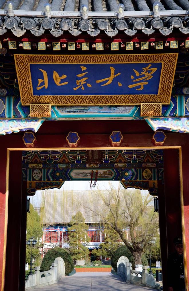 去北京旅游怎么玩？精华景点详细攻略北京5天4晚行程路线分享。(图2)