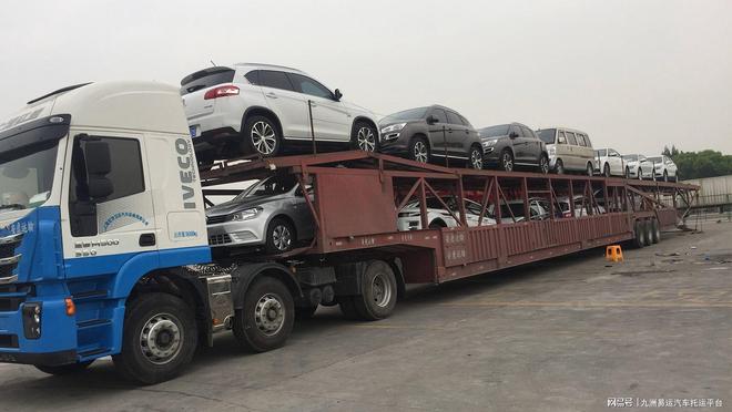 托运汽车平台哪个物流便宜
