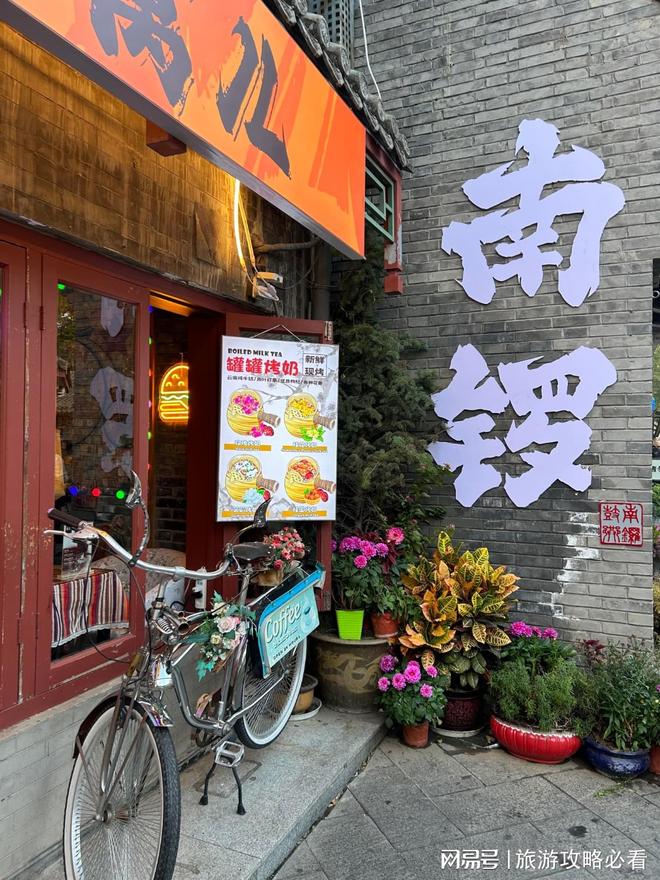 北京5天4晚游详细路线攻略看完这篇少走弯路必玩北京旅游景点(图2)