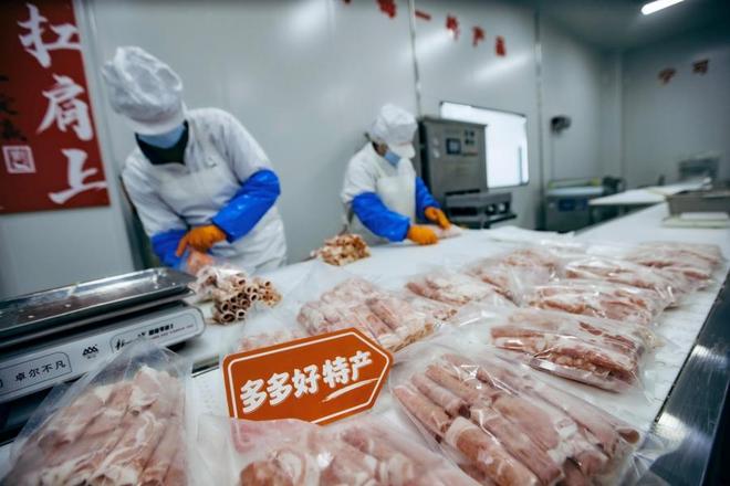 拼多多十年“拼”出时代答卷见证亿万用户的消费变迁(图6)