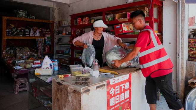 拼多多十年“拼”出时代答卷见证亿万用户的消费变迁