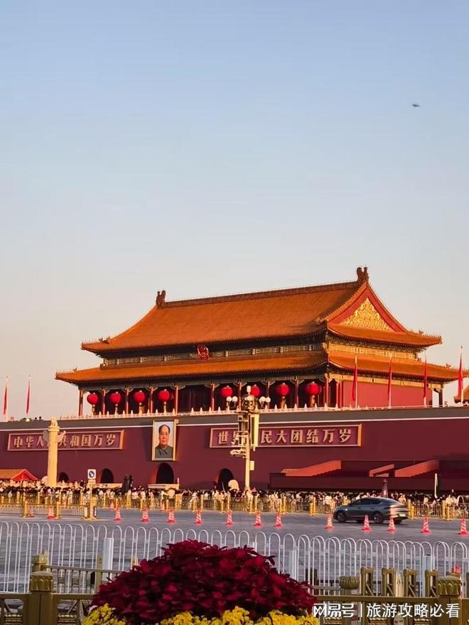 北京五天四晚行程必去景点打卡清单最新北京报价看完避坑更省钱(图2)