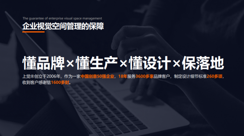 厂区规划、旧厂升级！上海广告公司江苏上觉文化助力企业空间效能实现现场成交(图2)