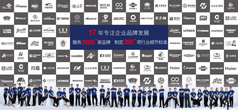 厂区规划、旧厂升级！上海广告公司江苏上觉文化助力企业空间效能实现现场成交