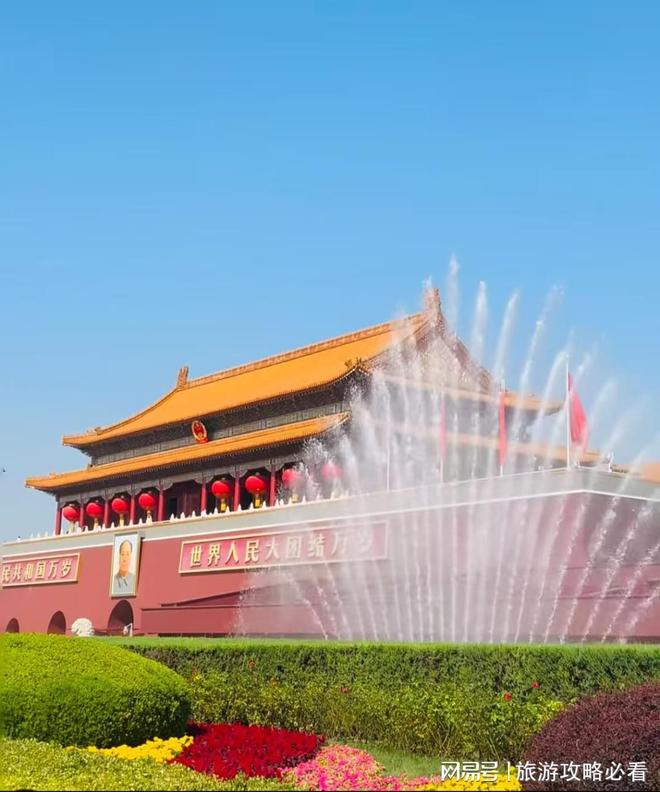 北京旅游最佳路线+美食推荐和注意事项+报价的攻略看完不踩坑