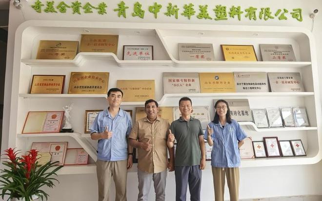 中新华美改性塑料凭啥获东南亚注塑厂青睐？(图3)