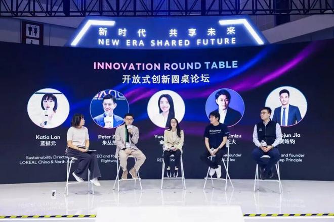 科技巨头与初创两手抓美妆产业步入“科技竞赛”时代(图4)