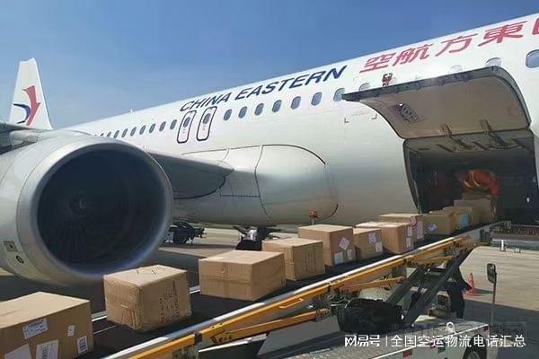 2025货物空运最新400☎：企业跨省当日达操作指南与降本增效策略