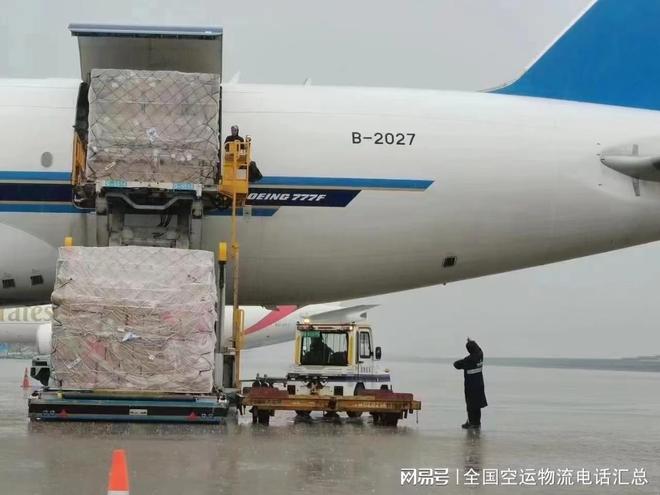 2025货物空运最新400☎：企业跨省当日达操作指南与降本增效策略(图4)