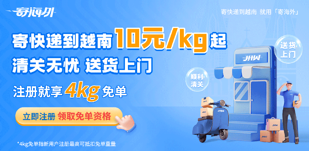 骗局！我在越南买国货竟被坑成这样…最后却靠这方法翻盘(图5)