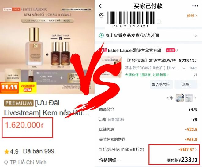 骗局！我在越南买国货竟被坑成这样…最后却靠这方法翻盘(图4)