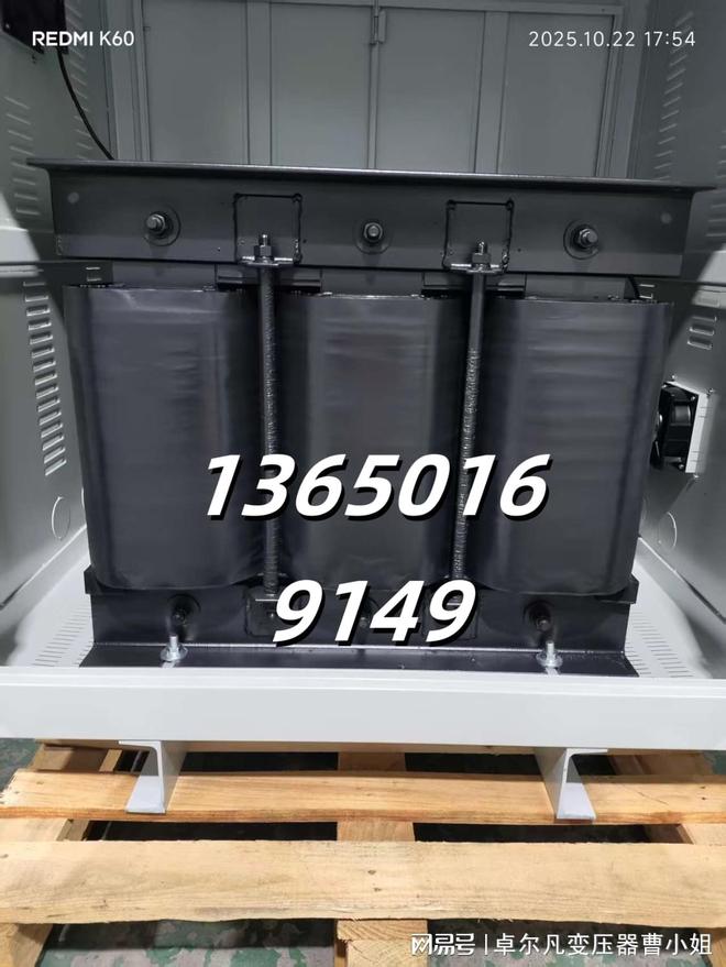 卓尔凡UL 5085认证 440V转380V变压器专为注塑机稳定运行护航(图2)