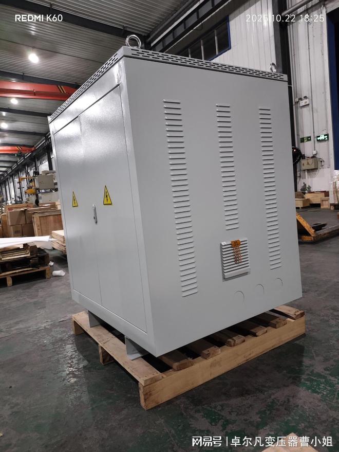 卓尔凡UL 5085认证 440V转380V变压器专为注塑机稳定运行护航