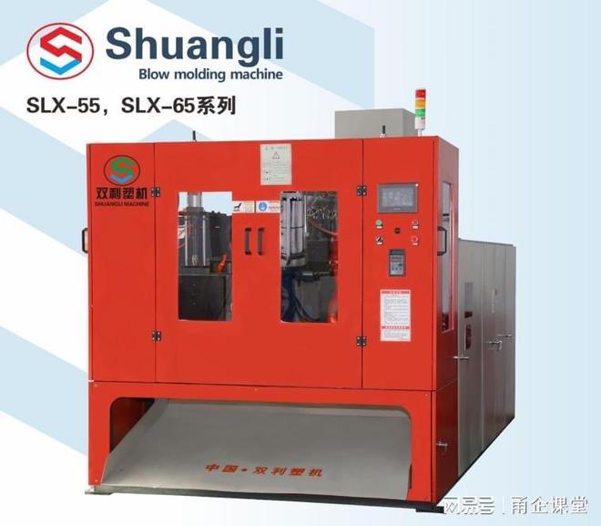 双利塑机亮相国际塑料展智能新品引行业瞩目