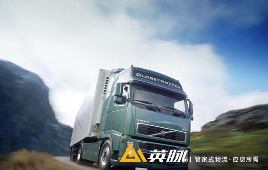 物流操作中如何确保准时交付看完你就知道了[物流资讯]