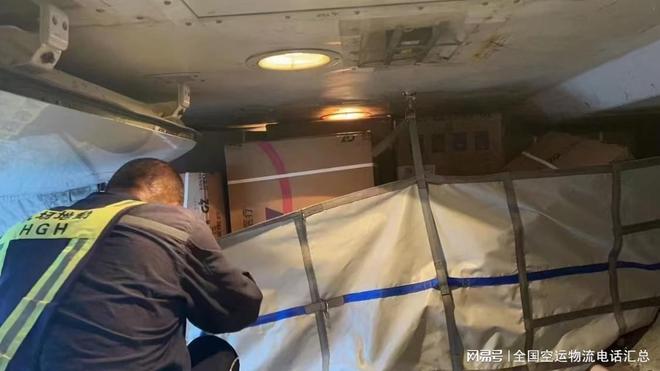 2025航空货运空运上门取件☎：专车24小时响应各类货物当日达