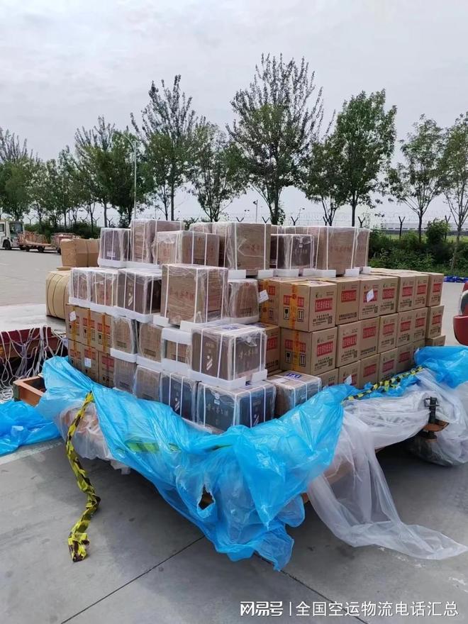 2025航空货运空运上门取件☎：专车24小时响应各类货物当日达(图2)