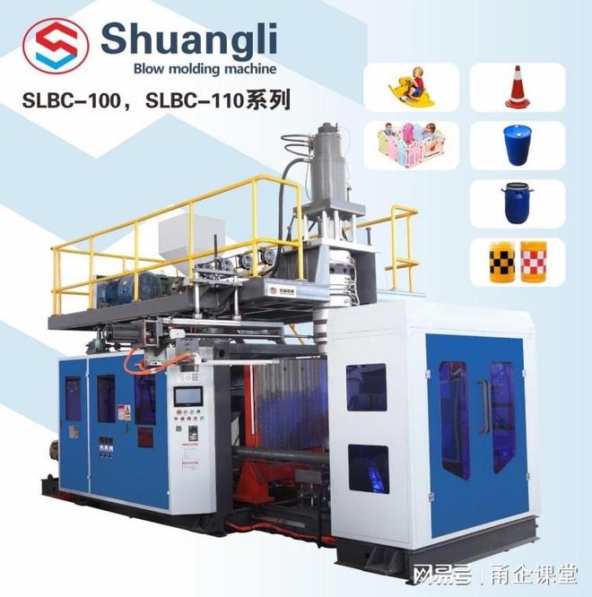 十年磨一剑——双利塑机攻克超大型两板式注塑机核心技术(图2)