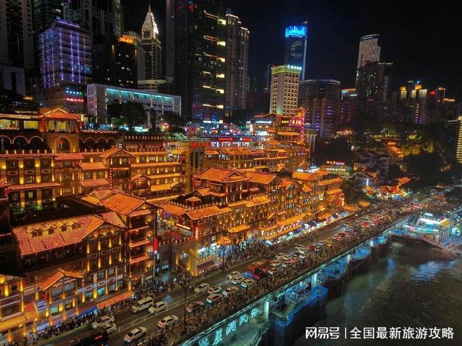重庆4日跟团游费用800-1000元！景点全攻略+避坑指南