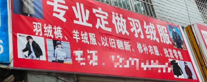 胖东来羽绒服72块利润打脸“羽绒服刺客”！2元自制充绒更火出圈(图19)