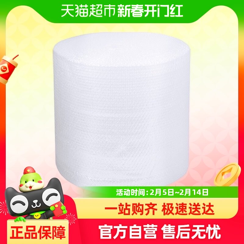 江苏江阴复合气泡膜厂家规格可定制