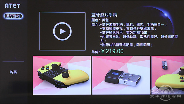 非量子点也有高色域!TCL TV+ H8800评测