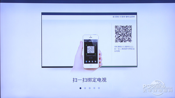 非量子点也有高色域!TCL TV+ H8800评测(图3)