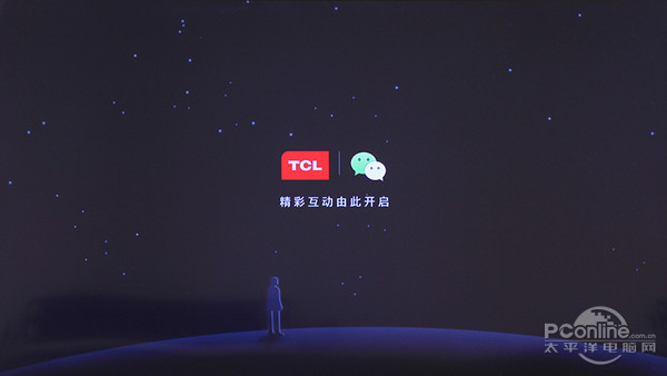 非量子点也有高色域!TCL TV+ H8800评测(图2)