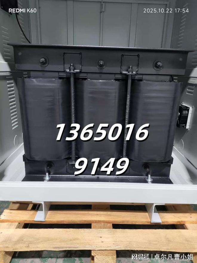 尼加拉瓜准入关键！UL5085认证208V变380V海天注塑机专用变压器(图2)