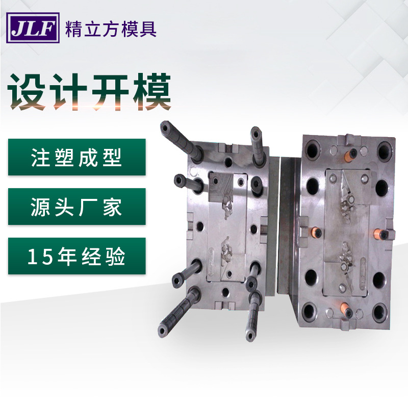 永利股份：精密模塑业务综合生产能力处于国内领先水平具备全球化服务显著优势