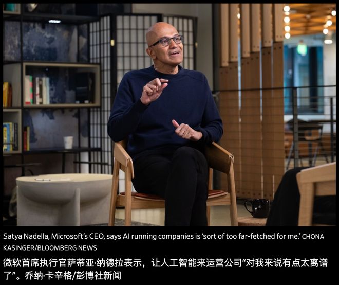 烧3万亿美元实现ASI把自己优化掉：这是硅谷CEO们的新赌注(图3)