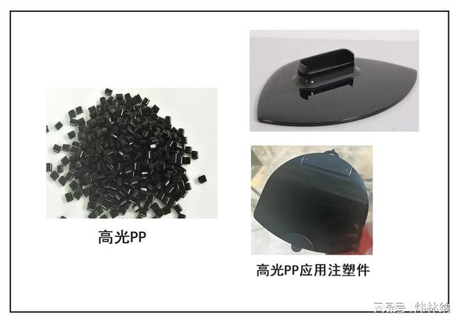 PP注塑件表面总出现缩痕？从模具到材料三招教你解决！