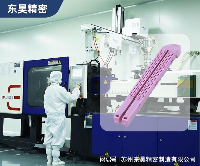 精密注塑中薄壁成型的技术要点