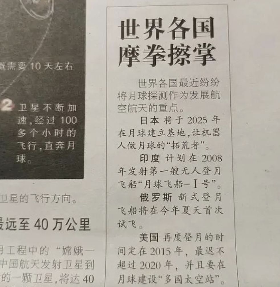 美国“重返月球”？又鸽了！(图2)