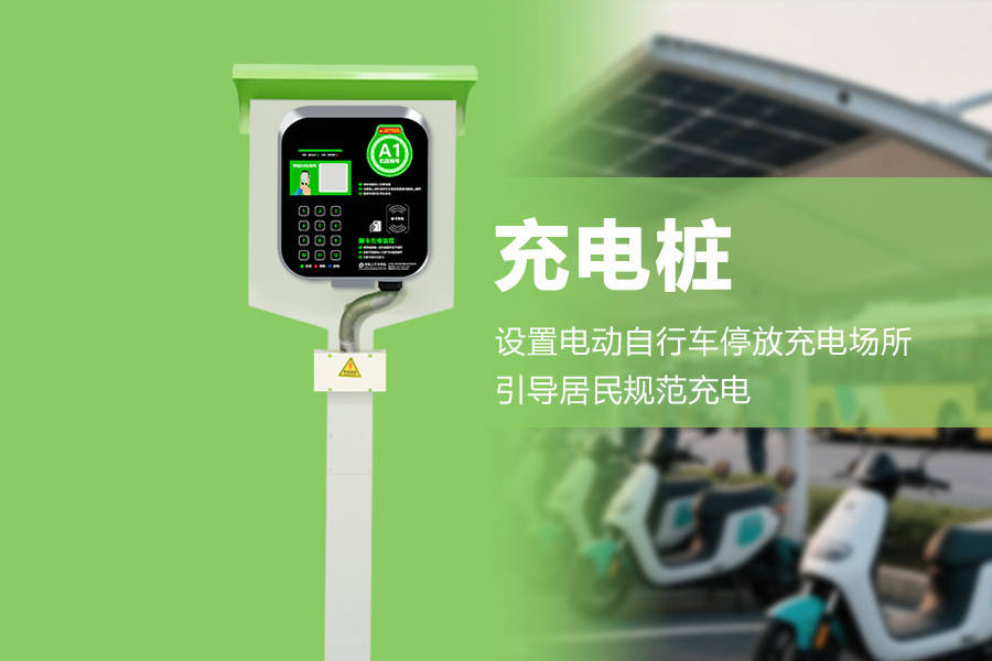 电瓶车充电桩品牌排行榜及选购指南