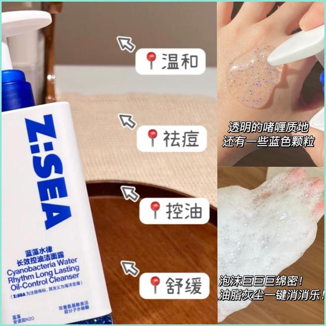 2025 男士洗面奶选购指南十款氨基酸复配配方全肤质适用品牌推(图2)