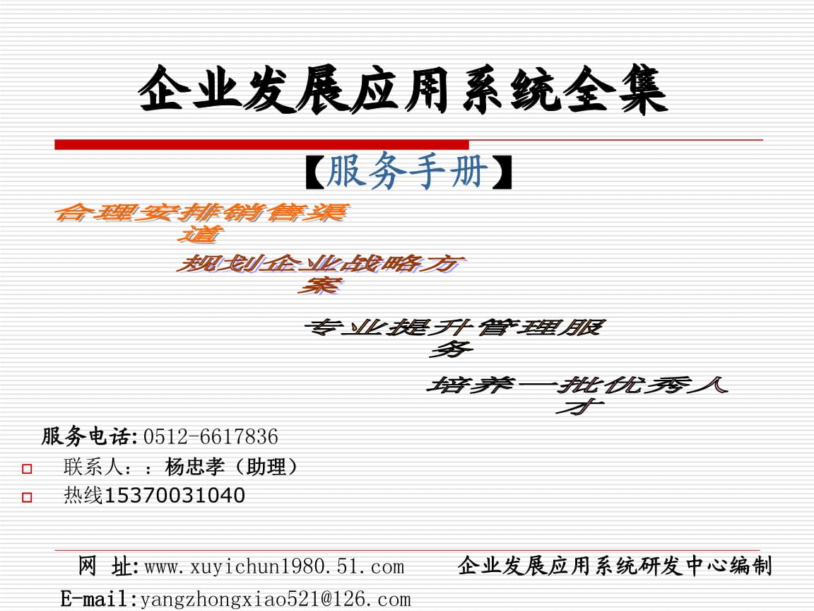 伊之密：以旧换新政策有望对公司注塑、压铸装备及自动化整体解决方案等形成需求传导(图1)