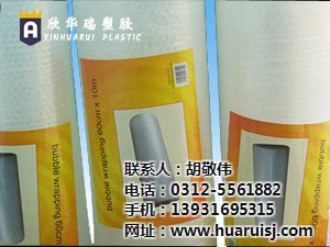 【全新包装材料气泡膜 雄县欣华瑞厂家 漳州气泡膜】价格厂家气垫膜、-搜了网